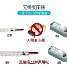 99CH批发220v灯带自粘装饰线性灯家装铝槽线条灯高压贴片led软灯