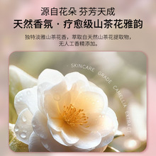 ɽ�軨�aˮ����ˮ����˪���AҺ���b �o�wƷ��������Ժ��������Ʒ