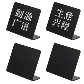 木质工艺品;黑板;粉笔