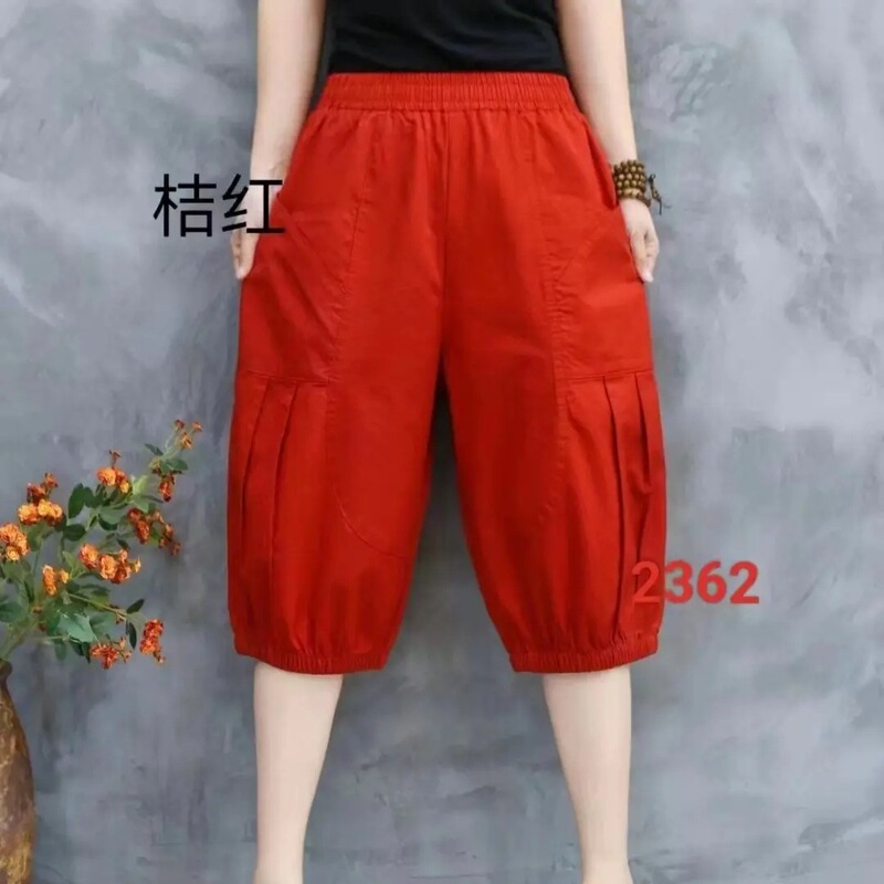 2025 New Summer Ice Cotton Harem Pants Slim Fit Versatile Elastic Waist Cropped Pants