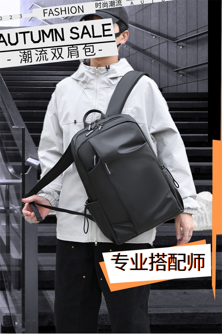 New lightweight backpack, men's large-capacity simple and casual travel backpack, college students' double-shoulder computer bag undefined