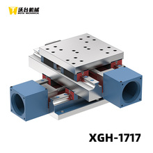 沃台高精度十字硬轨滑台批量生产伺服控制XY轴两轴精密型十字滑台