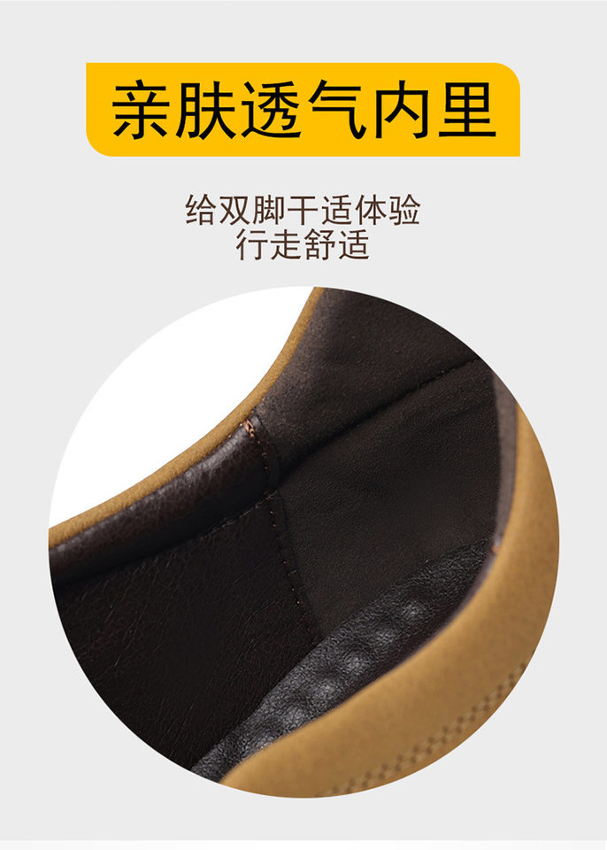Giày da nam cổ thấp buộc dây phong cách Anh, đế bằng thoáng khí — 7706 bộ giày lười màu kaki, 7706 bộ giày lười màu đen, 7706 kaki, 7706 màu đen chi tiết 14