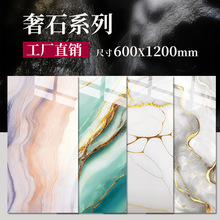 600x1200�ۻ�����ʯ�ɴu �߶��Ųʵذ�u �ưɲ͏d�l���g���u�شu