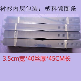 服装服饰包装;板纸;其他纺织辅料