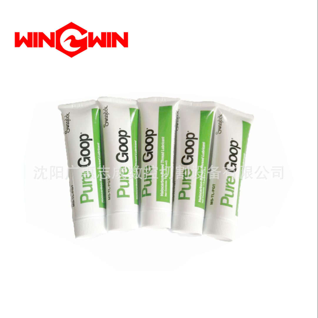 【广惠】水切割配件-螺纹防卡死润滑脂白胶10084440