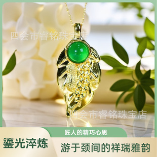 [Factory Direct Sales] Natural Chalcedony Cut Out Leaf Pendant Retro Style Fashion Jewelry Jade Pendant Wholesale