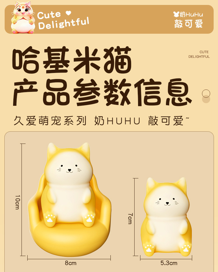 Jiuai Breast Sucking Vibrator with App Remote Control, Yellow — detail image 3