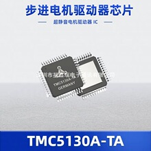 TMC5130A-TA���S���M늙C��IC����MOS���㷨��һ�wоƬ