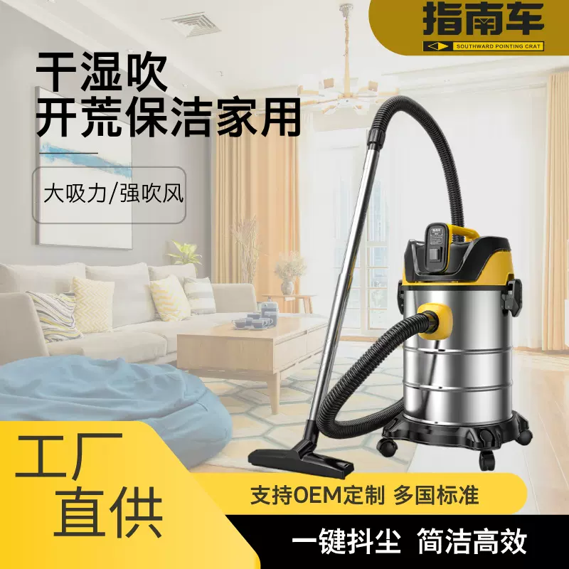 吸尘器大吸力家用大功率工业开荒保洁美缝洗车桶式吸尘机