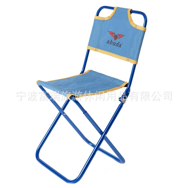 Blue 7075