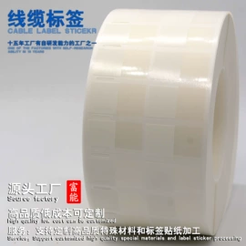 其他印刷产品;不干胶标签