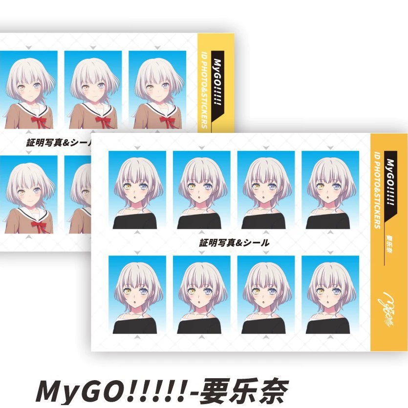 Аниме-периферийная фото-наклейка ID-наклейка Kakao Hinata Shoyang Xia Yujie Пират DIY наклейка 2 фотографии