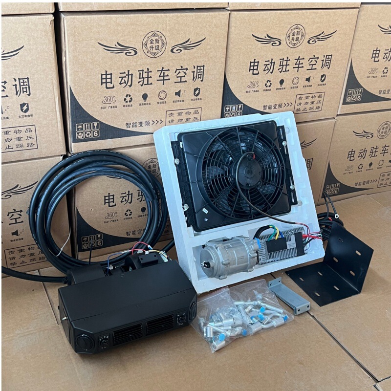 Dachong V80 RV-specific parking air conditioner, Iveco Tuano hidden type vehicle air conditioner 12V/24V DC Dachong V80 RV-specific parking air conditioner, Iveco Tuano hidden type vehicle air conditioner 12V/24V DC