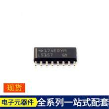 SN74LS157DR SOIC-16 SMBJ400CA SMBJ5.0CA-13-F SMBJ33A-TR B3FS