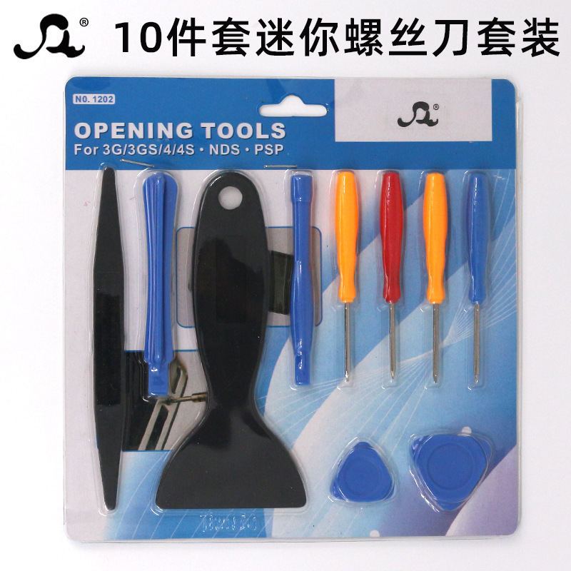 Wow Customized 10-in-1 Mini Screwdriver Crowbar Combination Set Manual Computer Mobile Phone Repair Tools Cross-Border