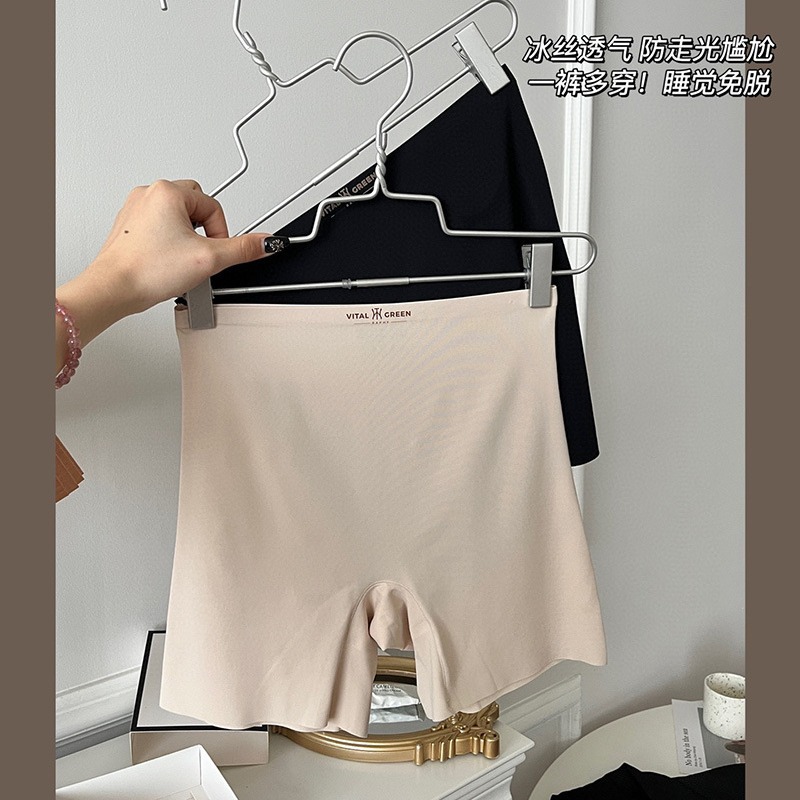 2條裝夏季防走光冰絲無痕安全褲女士平角打底褲純色簡約內褲提臀