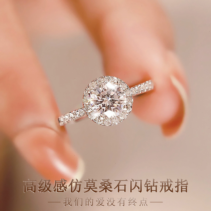 Imitation Moissanite Ring for Women, One Carat Round Bag Ring, Simulated Diamond Proposal, Engagement Fashion Ring for Wife