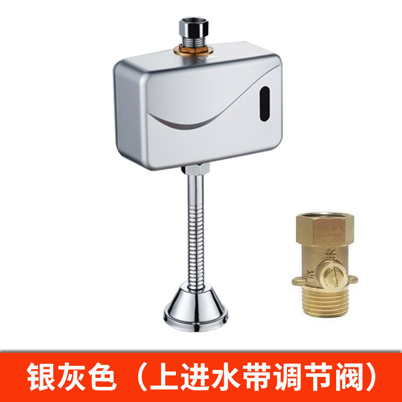 Válvula de descarga de urina de inducción lavabo de baño público con inductor de urina inteligente montado en la pared