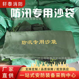 防汛标配抗洪沙袋物业防洪加厚帆布抽绳防水应急堵水沙袋防渗