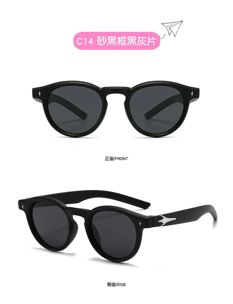 Sand black frame C14