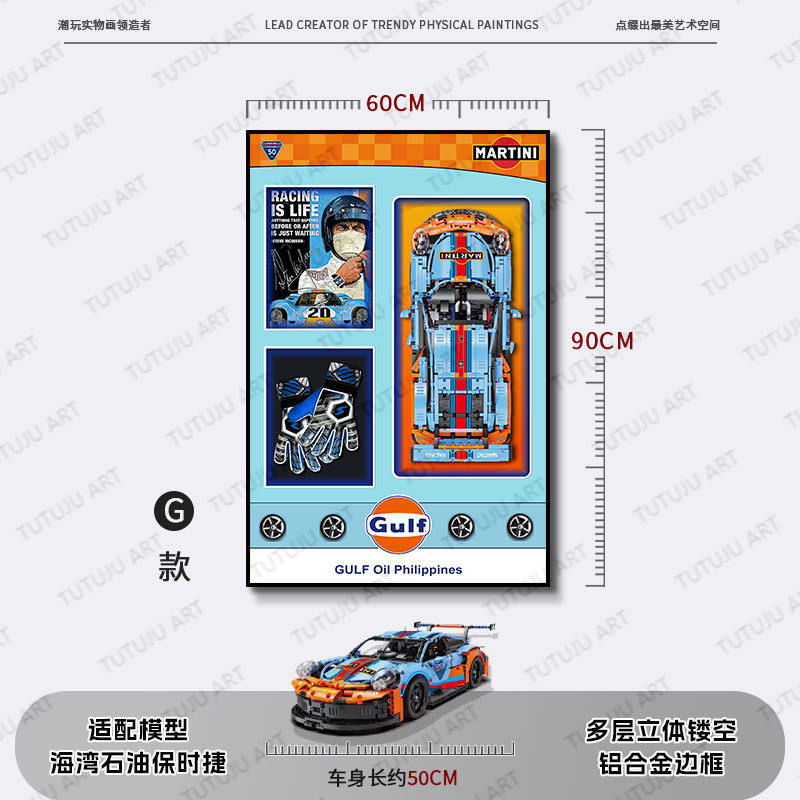 Compatible con bloques de construcción, pintura de decoración de automóviles, sala de estar, dormitorio, habitación de niños, pintura de lámpara de control remoto tridimensional, bloques de construcción, marco de fotos de pared