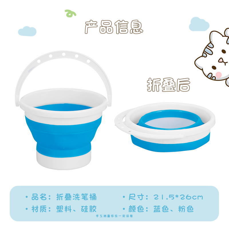 Folding art brush washing cup for students