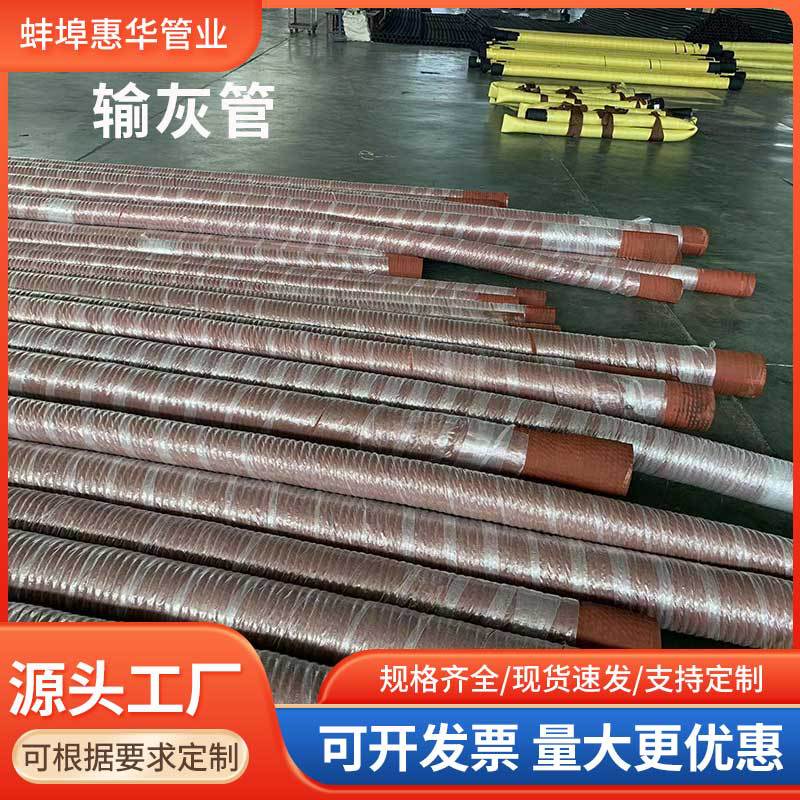 high pressure steel wire Twine Rubber tube wear-resisting High temperature resistance cement mortar Unloading
