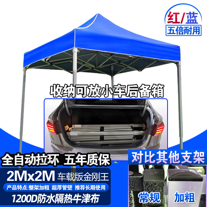 자동차 2*2 두꺼운 자동 랙 블루(5년 보증)