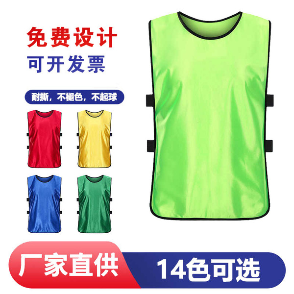 Confrontation clothing printing adult football basketball training…