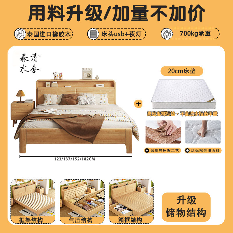 Cama de madera sólida nórdica moderna simple cama doble cama queen 1.8m tronco cama de aire caja de almacenamiento económico