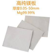 ߼V VK Mg99.99% VƬ VϽв V Ќ