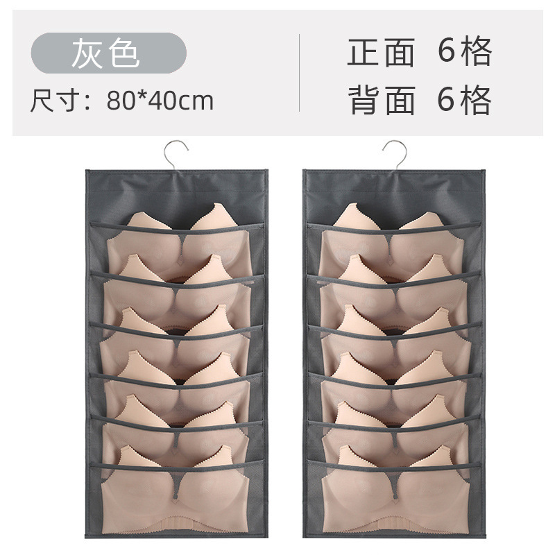 布製壁掛け下着収納袋 靴下収納吊り下げ袋 家庭用ワードローブ吊り下げ式下着両面収納袋|undefined