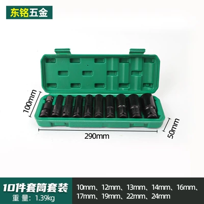 Mühərrik tənzimləmə alətləri Lithium Battery Wrench Socket Black - green-box-11-piece-set-10-12-13-14-16-17-19-22-24-telescopic-elastic-sleeve-rod