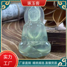 冰种岫玉观音佛吊坠辽宁岫岩玉祥云锁葫芦叶子挂件直播货源批发
