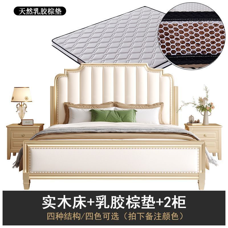 Cama + dos gabinetes + almohadilla marrón de látex
