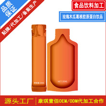 OEM���ӹ�õ��ľ�ϸ���zԭ�����Ʒ �ӹ��O���p���w�S����Ԫ�Ʒ