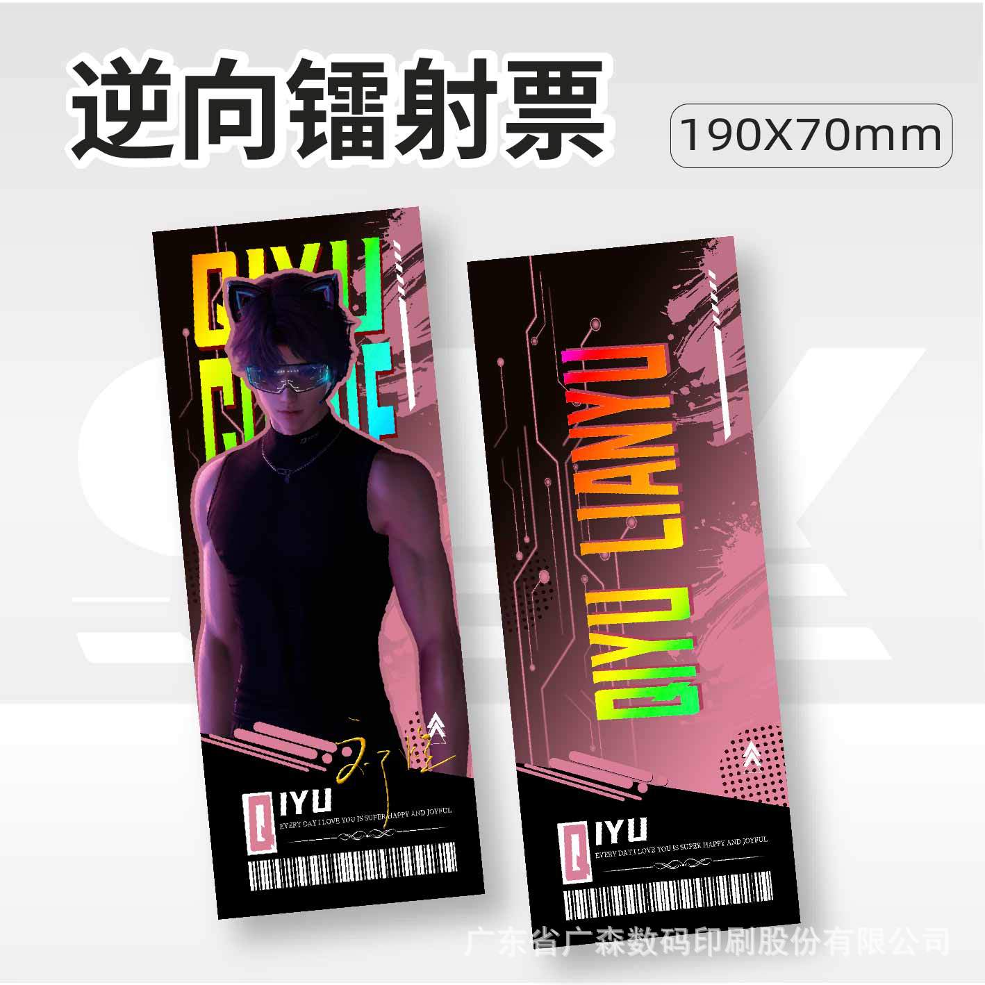 Fan Art Anime Merchandise Reverse Mounted Small Cards Holographic Tickets Star Square Cards Instant Photo Postcards Custom