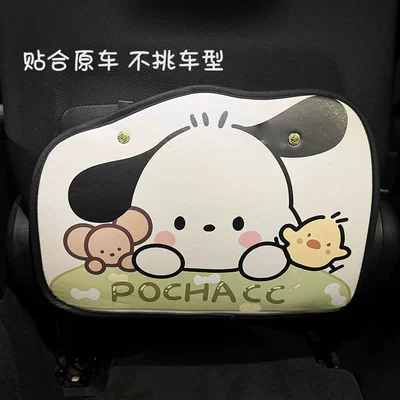 Cartoon Three Car Seat Back Anti-Kick Pads for Women, Cute Car Leather Seat Back Anti-Fouling Pads, Cartoon Protective Pads