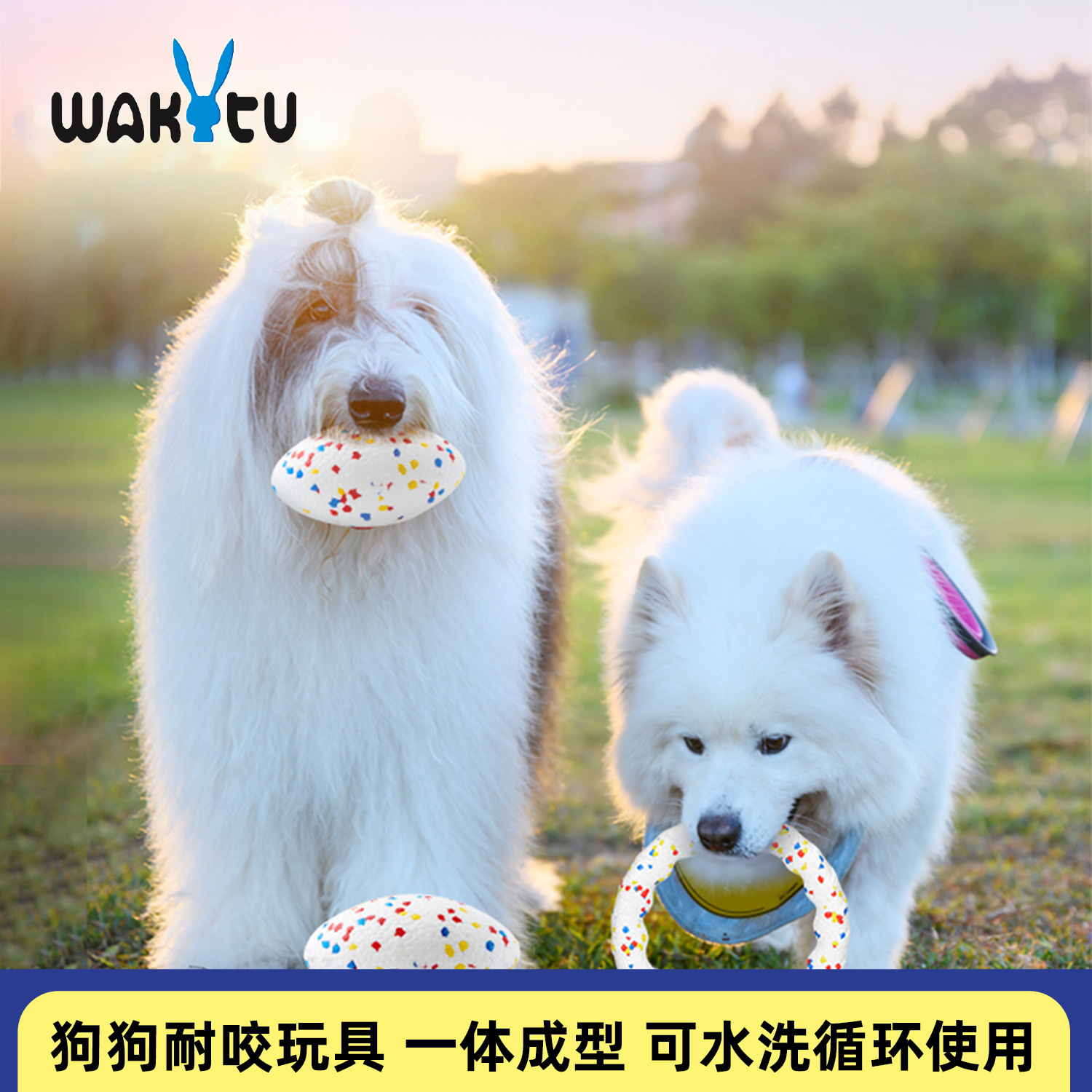 Wakytu British Dog Toy Pet Ball Bite-Resistant Explosive Ball Dog Walking Ball That Cannot Be Chewed by Large Dogs