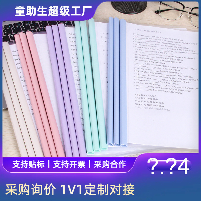莫兰迪色抽杆夹定制a4拉杆夹加厚大容量学生透明试卷三角杆文件夹
