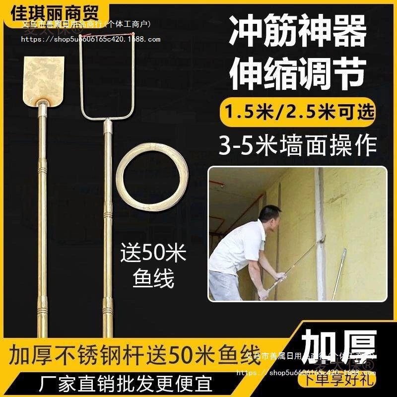 Инструмент для выравнивания и маркировки, материал из нержавеющей стали, инструмент для выравнивания и маркировки для строительных площадок, выдвижной и складной.