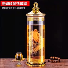 高硼硅玻璃瓶空瓶密封加厚20斤白酒瓶广口家用泡酒瓶摆件