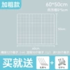 White Bold 60*50cm Damage guaranteed