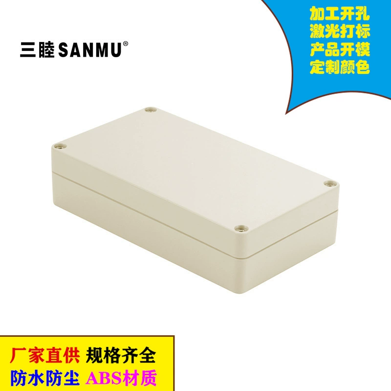 Водонепроницаемая коробка из АБС-пластика, распределительная коробка, защитный корпус, пластиковая герметичная коробка 21-02-2:158*90*40 мм
