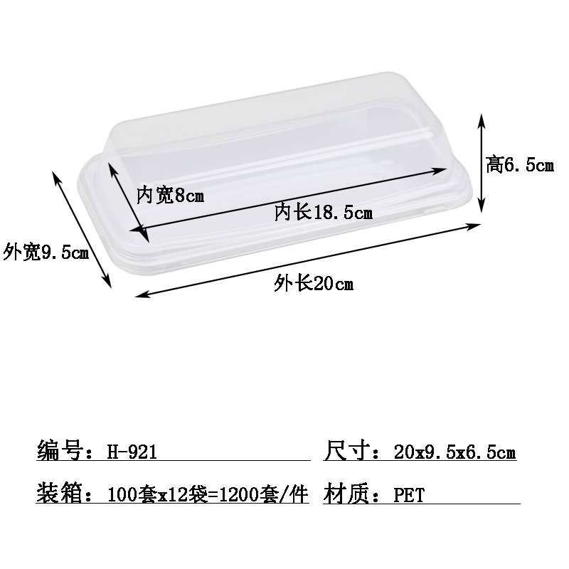 Caja larga de 100 juegos - caja de sándwiches