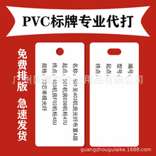 pvc|RƵƴӡ|yT_PƷˮ˺ABS