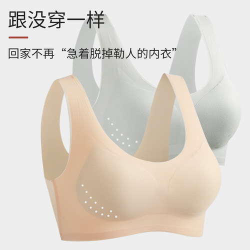 New slim mesh breathable seamless underwear for women without underwire, sporty backless style, plus-size sleep latex bra