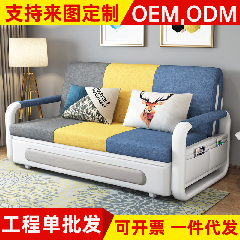Sofa Bed Foldable Dual-Purpose Multifunctional Living Room Small Apartment Single and Double Fabric Balcony Sitting and Sleeping Sofa Bed