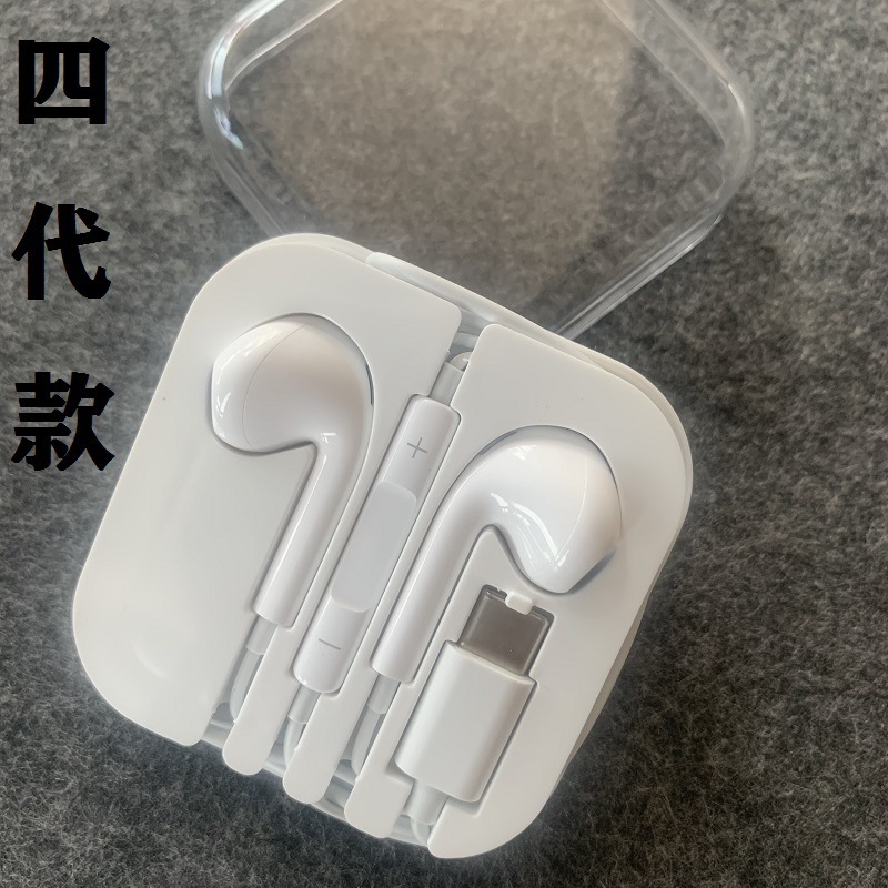 工場はアップルx安卓TYPE-C携帯電話の重低音線制御を適用して、麦イヤホン付き有線卸売りを提供している|undefined